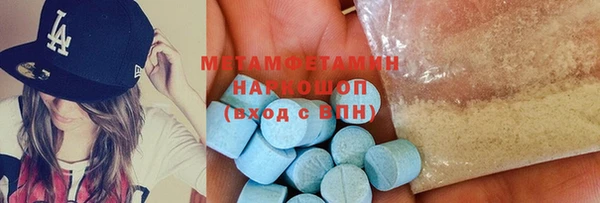 альфа пвп VHQ Богданович