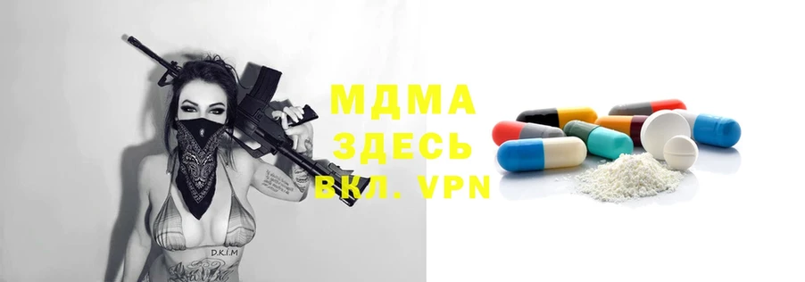 MDMA VHQ  ссылка на мегу ссылка  Алушта  купить наркоту 